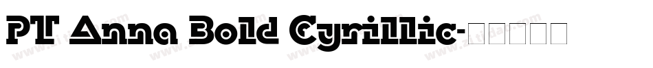 PT Anna Bold Cyrillic字体转换
